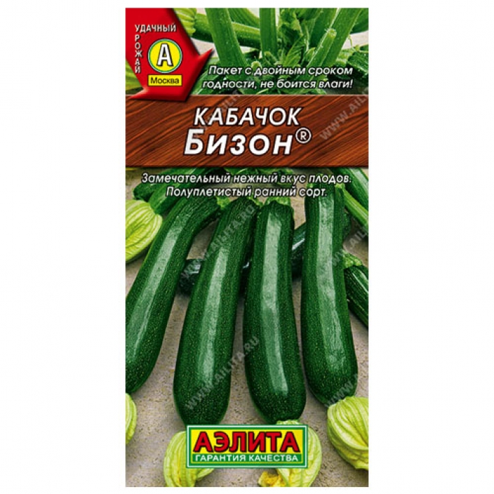 Кабачок цуккини Бизон ®
