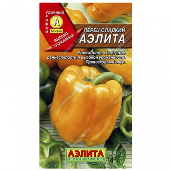 Перец сладкий Аэлита