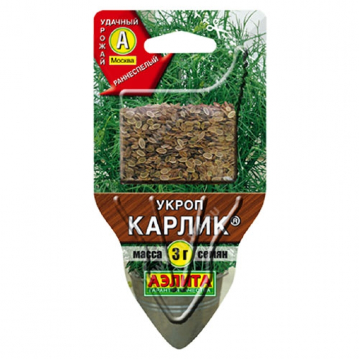 Укроп Карлик ®