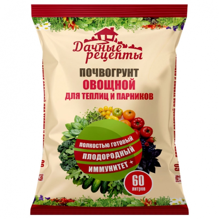 Дачные Рецепты Почвогрунт Овощной для Парников и теплиц 60 л Фабрика грунтов