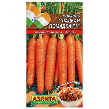 Морковь Сладкая помадка F1 ®
