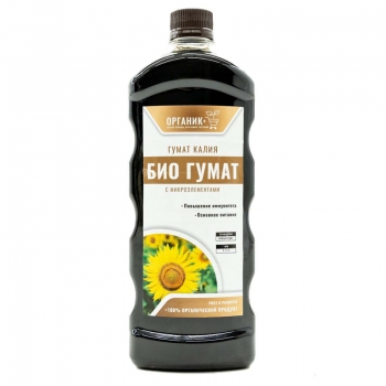 Био Гумат Органик+ 1 л