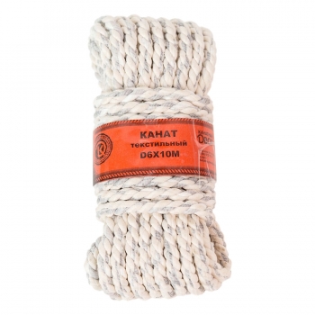 Канат текстильный 6 мм*10 м Канатный двор