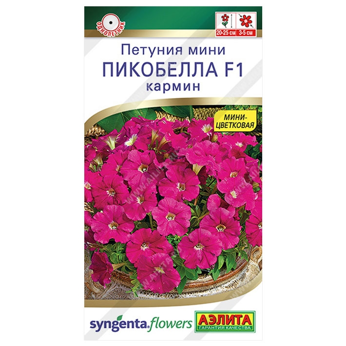 Петуния мини Пикобелла F1 кармин