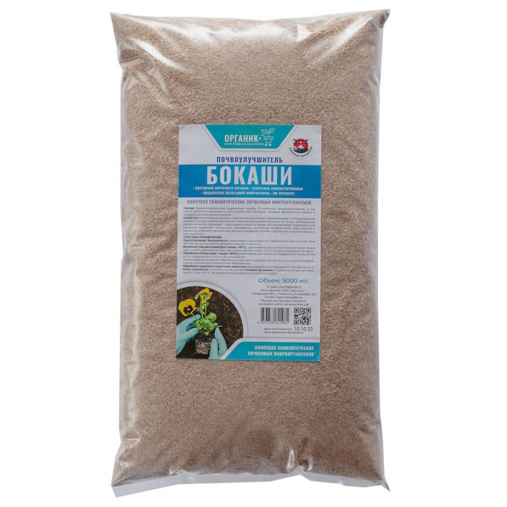 Бокаши Органик+ 5 л