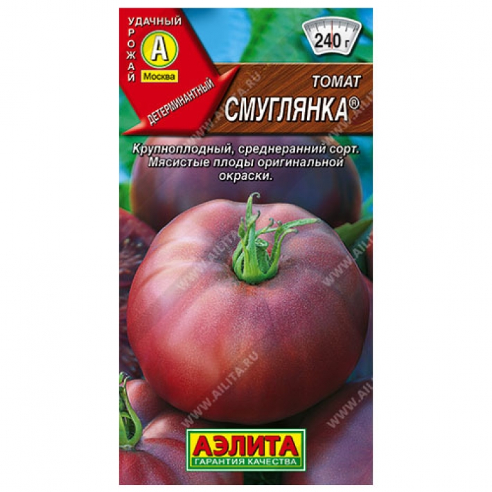 Томат Смуглянка &reg;