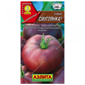 Томат Смуглянка &reg;