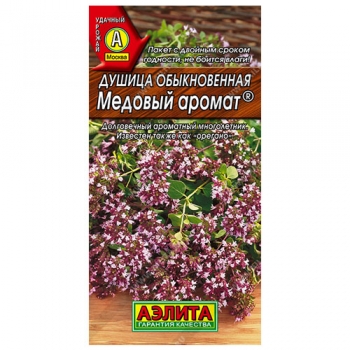 Душица обыкновенная Медовый аромат ®