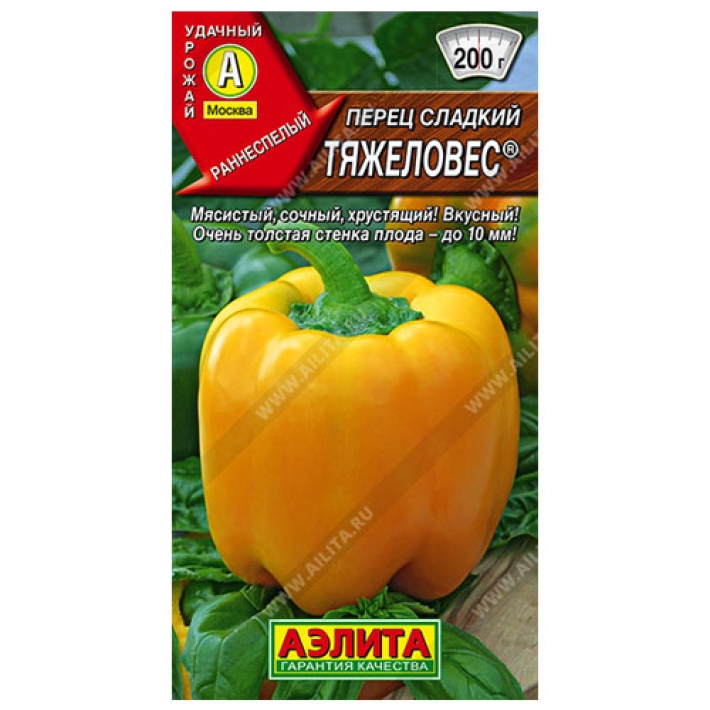 Перец сладкий Тяжеловес &reg;