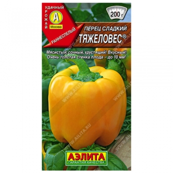 Перец сладкий Тяжеловес &reg;