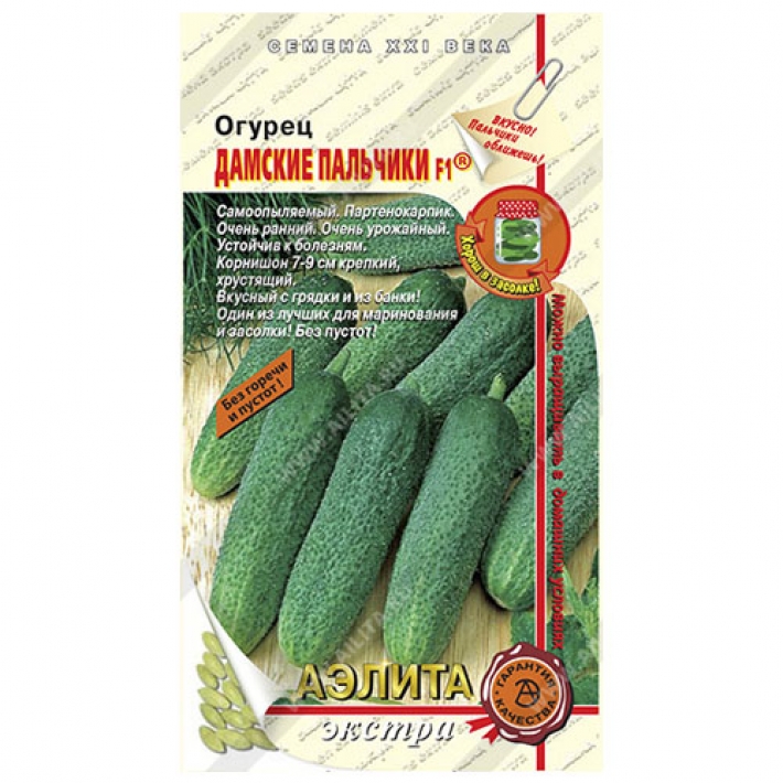 Огурец Дамские пальчики F1