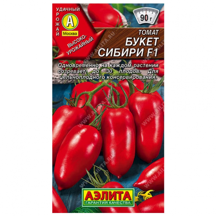 Томат Букет сибири F1