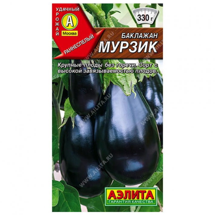Баклажан Мурзик