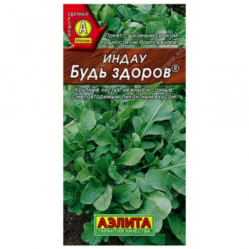 Индау (руккола) Будь здоров ®