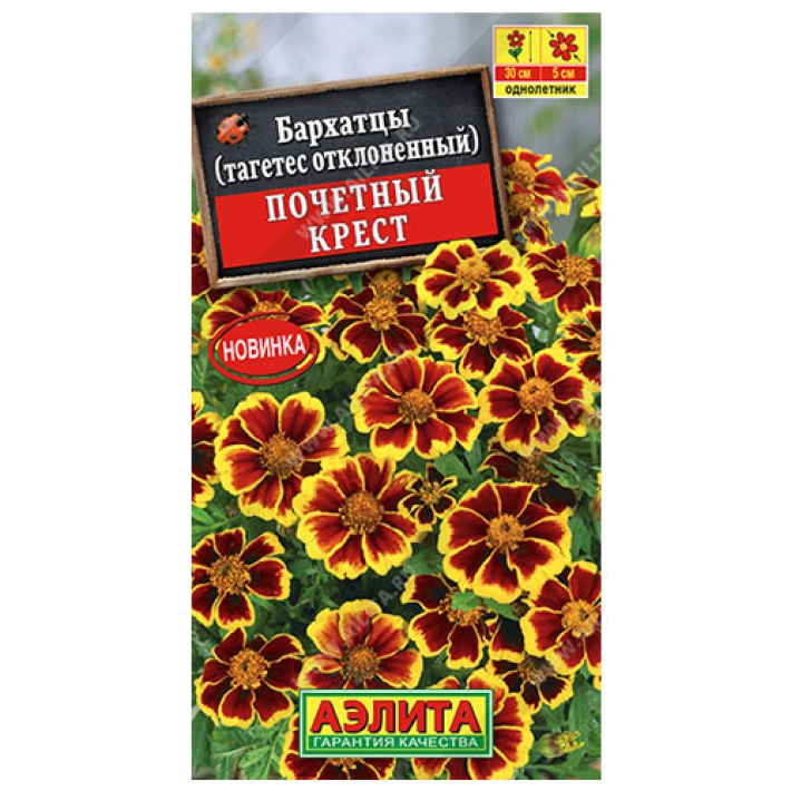 Бархатцы Почетный крест отклоненные