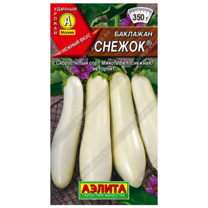 Баклажан Снежок &reg;