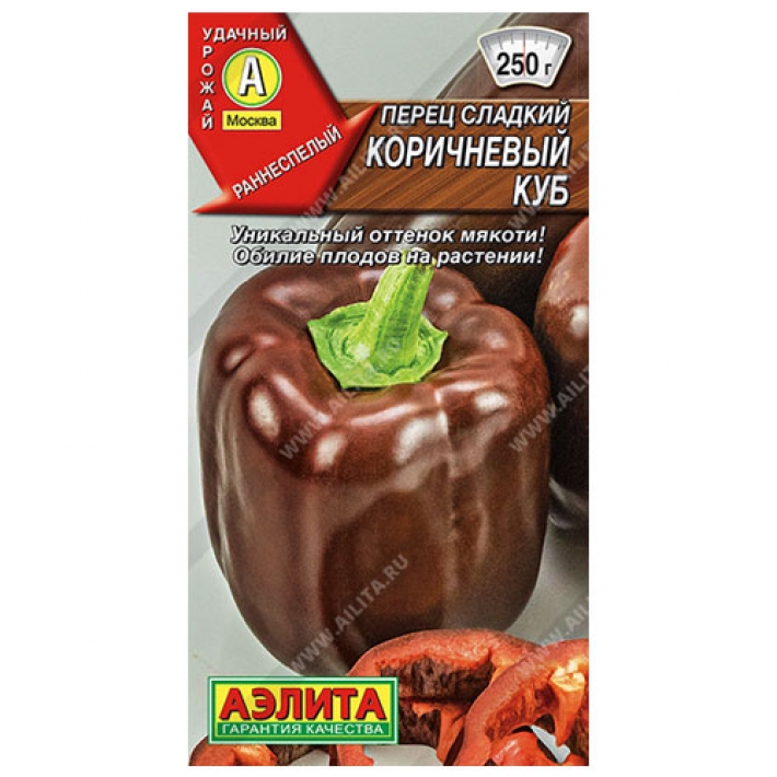Перец сладкий Коричневый куб ®