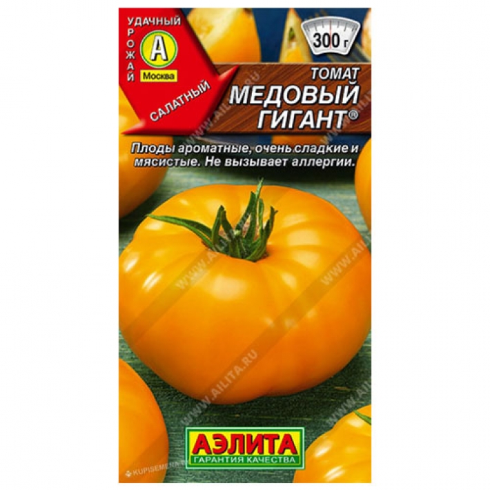 Томат Медовый гигант ®