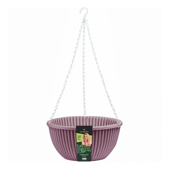 Кашпо подвесное Верде 6 л Пыльная роза (с подвесом)