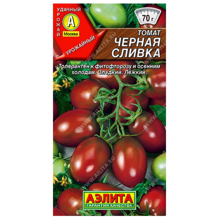 Томат Черная сливка