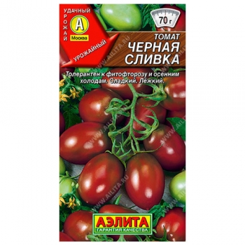 Томат Черная сливка