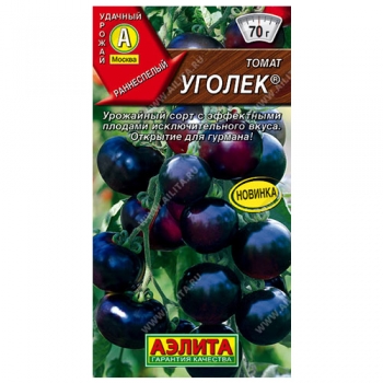 Томат Уголек ®