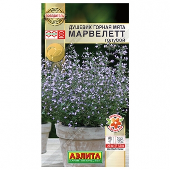 Душевик Горная мята марвелетт голубой