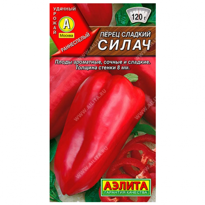 Перец сладкий Силач