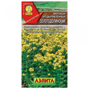 Зверобой Золотодолинский