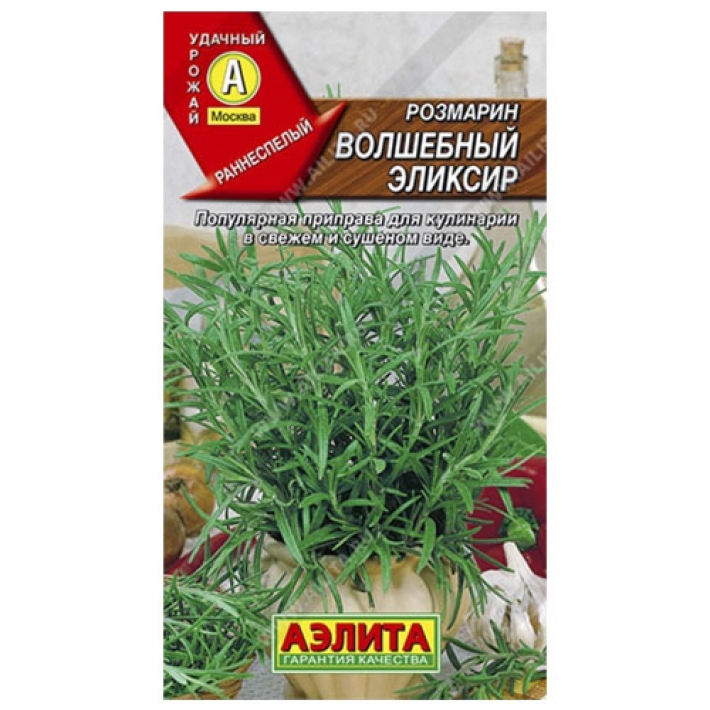 Розмарин Волшебный эликсир