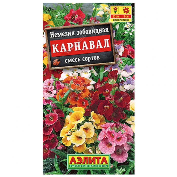 Немезия Карнавал, смесь сортов