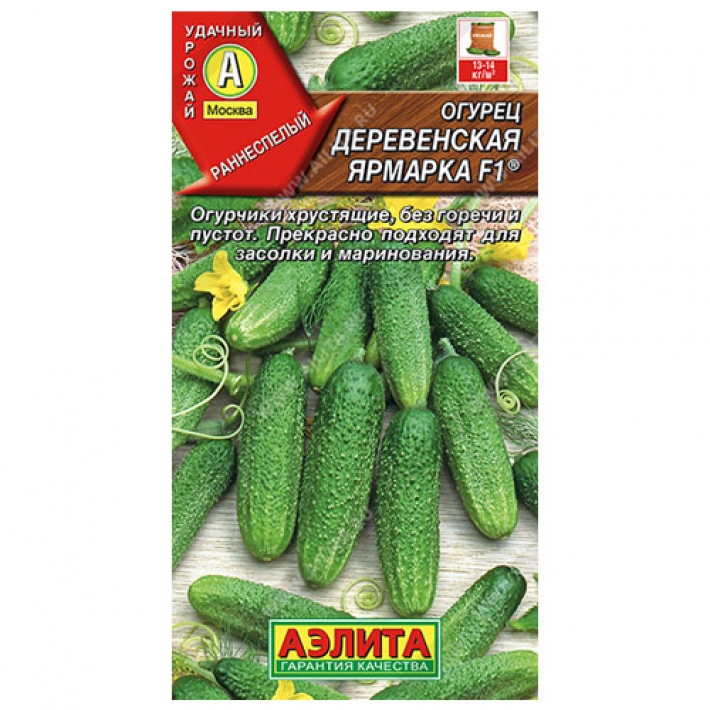 Огурец Деревенская ярмарка F1 &reg;
