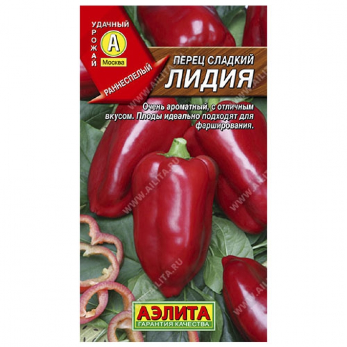Перец сладкий Лидия