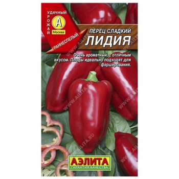 Перец сладкий Лидия