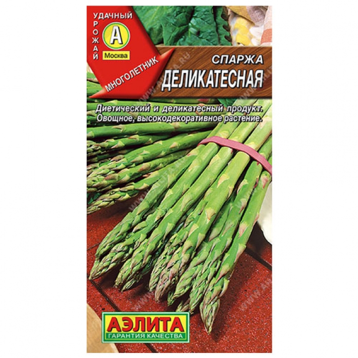 Спаржа Деликатесная