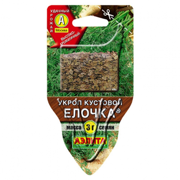 Укроп Елочка кустовой ®