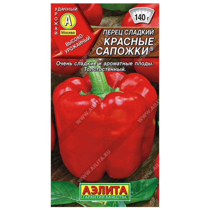 Перец сладкий Красные сапожки &reg;