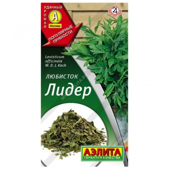 Любисток Лидер