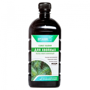 Гумат калия для хвойных культур Органик+ 1 л