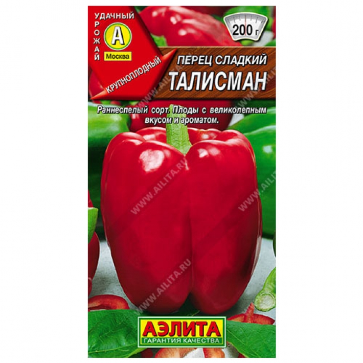 Перец сладкий Талисман