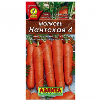 Морковь Нантская 4