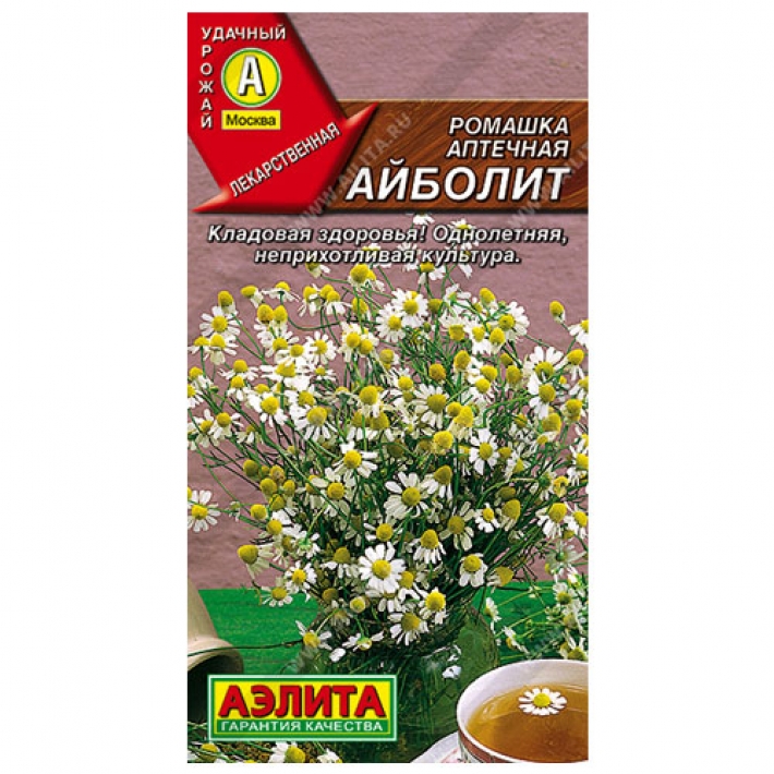 Ромашка аптечная Айболит