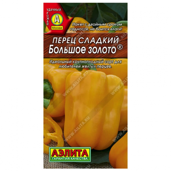 Перец сладкий Большое золото &reg;