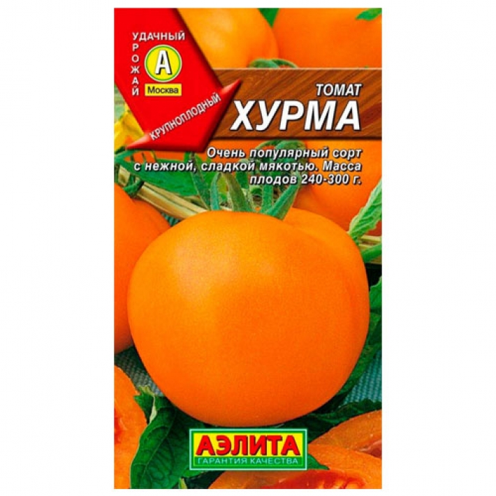 Томат Хурма