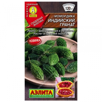 Момордика Индийский гранат