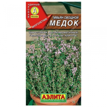 Тимьян овощной Медок