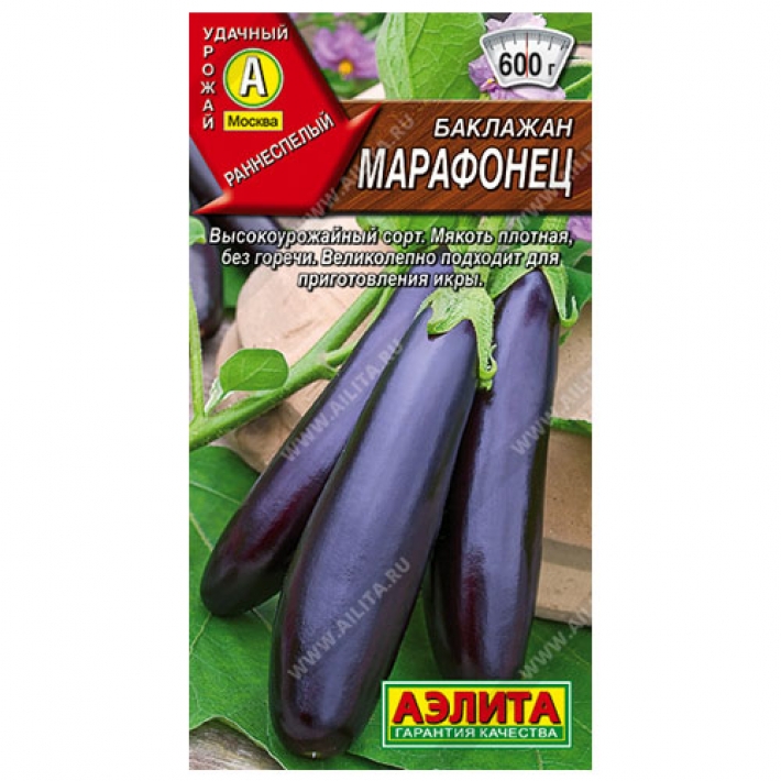 Баклажан Марафонец