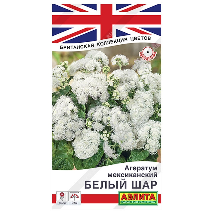 Агератум мексиканский Белый шар
