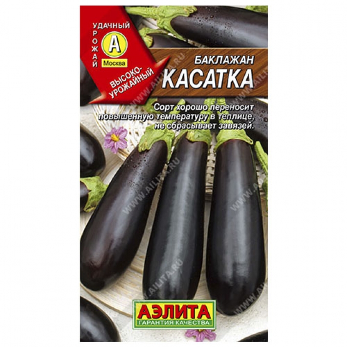 Баклажан Касатка