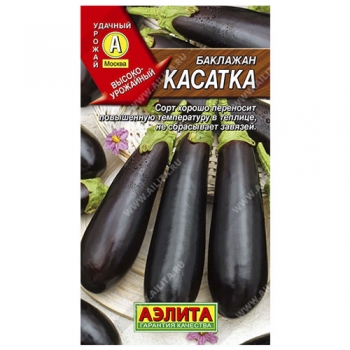 Баклажан Касатка